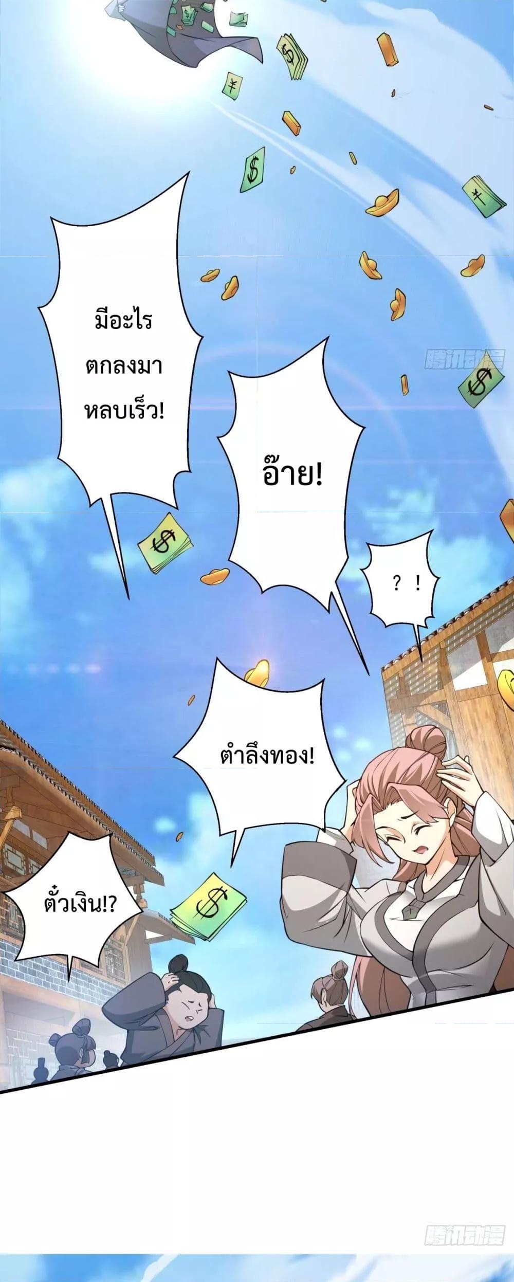 Manga-lc-com อ่านมังงะ อ่านการ์ตูน ออนไลน์ ฟรี MyDisciplesAr ตอนที่ 1 2 3 4 5 6 7 8 9 10 11 12 13 14 ฟรี ไม่มีโฆษณา Manga-lc - อ่าน มังงะ อ่าน การ์ตูน ออนไลน์ อ่านมังงะ ฟรี