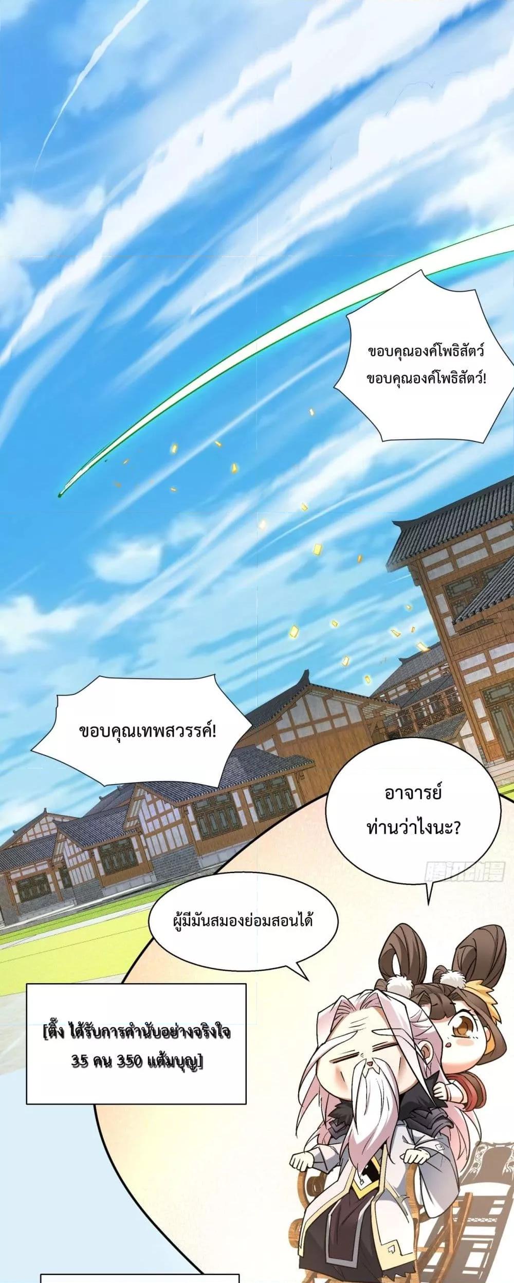 Manga-lc-com อ่านมังงะ อ่านการ์ตูน ออนไลน์ ฟรี MyDisciplesAr ตอนที่ 1 2 3 4 5 6 7 8 9 10 11 12 13 14 ฟรี ไม่มีโฆษณา Manga-lc - อ่าน มังงะ อ่าน การ์ตูน ออนไลน์ อ่านมังงะ ฟรี