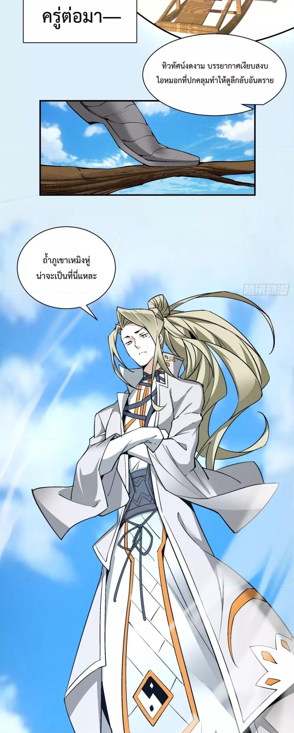 Manga-lc-com อ่านมังงะ อ่านการ์ตูน ออนไลน์ ฟรี MyDisciplesAr ตอนที่ 1 2 3 4 5 6 7 8 9 10 11 12 13 14 ฟรี ไม่มีโฆษณา Manga-lc - อ่าน มังงะ อ่าน การ์ตูน ออนไลน์ อ่านมังงะ ฟรี