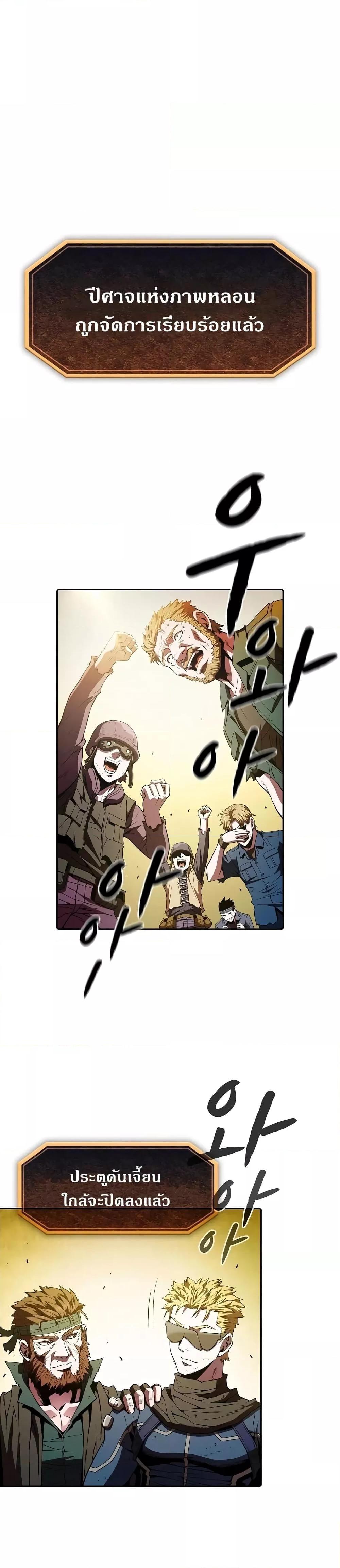 Manga-lc-com อ่านมังงะ อ่านการ์ตูน ออนไลน์ ฟรี TheConstellati ตอนที่ 1 2 3 4 5 6 7 8 9 10 11 12 13 14 ฟรี ไม่มีโฆษณา Manga-lc - อ่าน มังงะ อ่าน การ์ตูน ออนไลน์ อ่านมังงะ ฟรี