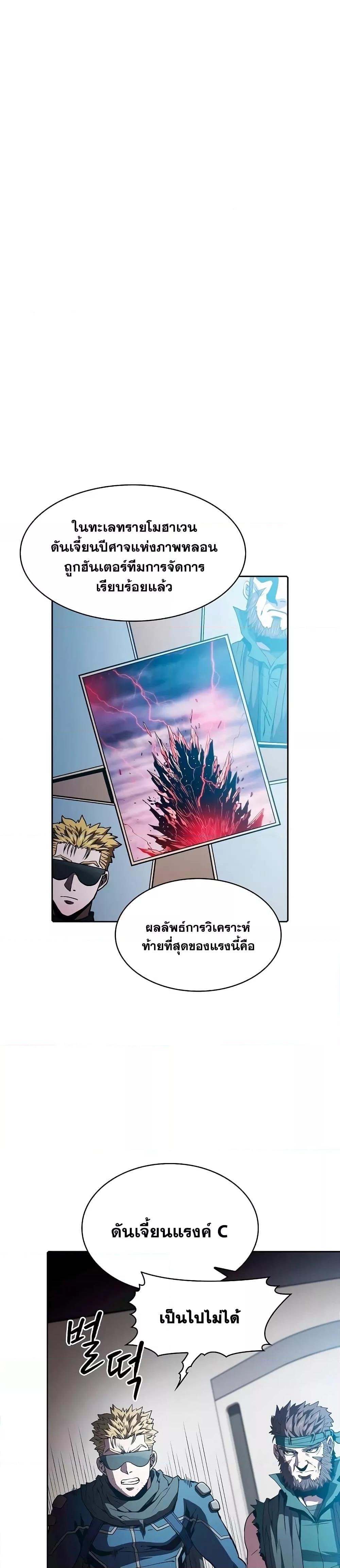 Manga-lc-com อ่านมังงะ อ่านการ์ตูน ออนไลน์ ฟรี TheConstellati ตอนที่ 1 2 3 4 5 6 7 8 9 10 11 12 13 14 ฟรี ไม่มีโฆษณา Manga-lc - อ่าน มังงะ อ่าน การ์ตูน ออนไลน์ อ่านมังงะ ฟรี