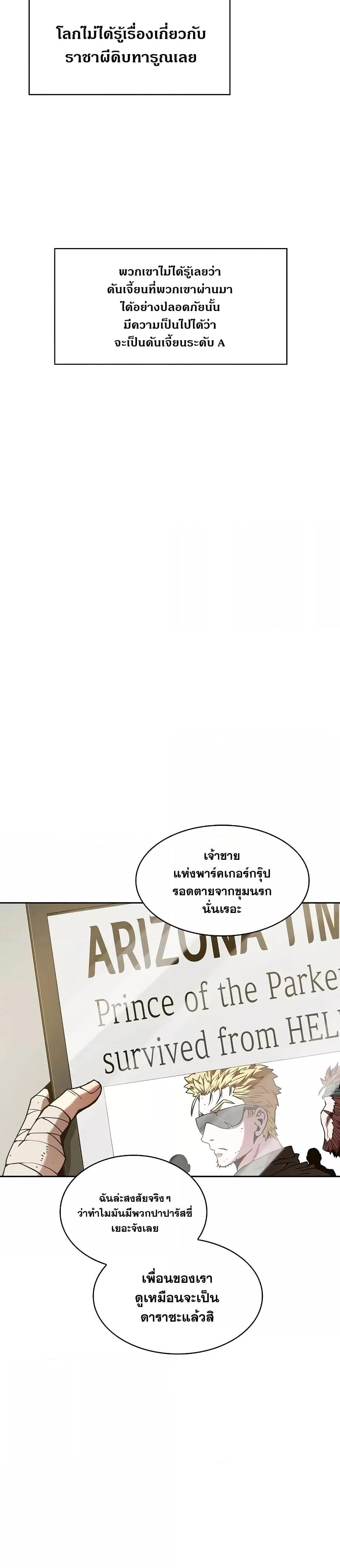 Manga-lc-com อ่านมังงะ อ่านการ์ตูน ออนไลน์ ฟรี TheConstellati ตอนที่ 1 2 3 4 5 6 7 8 9 10 11 12 13 14 ฟรี ไม่มีโฆษณา Manga-lc - อ่าน มังงะ อ่าน การ์ตูน ออนไลน์ อ่านมังงะ ฟรี