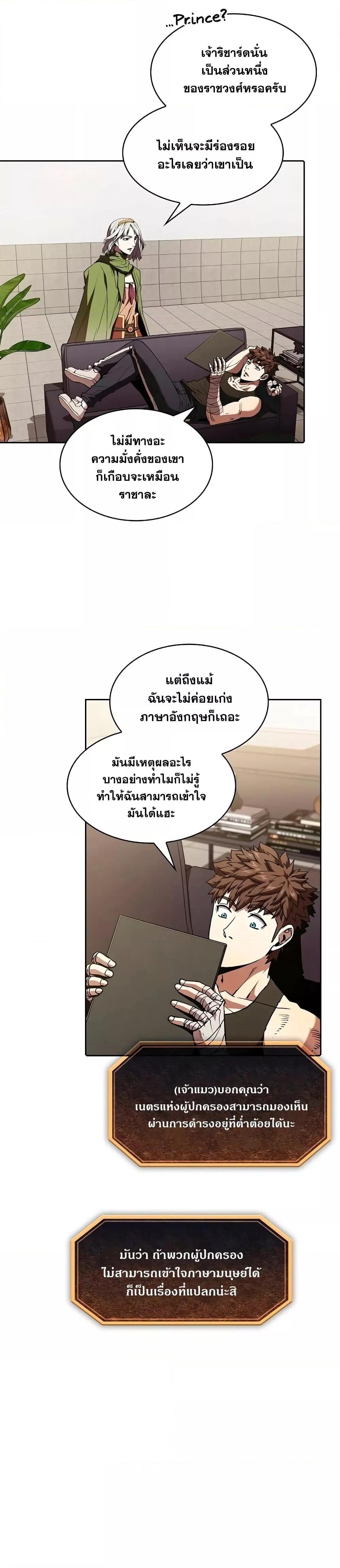 Manga-lc-com อ่านมังงะ อ่านการ์ตูน ออนไลน์ ฟรี TheConstellati ตอนที่ 1 2 3 4 5 6 7 8 9 10 11 12 13 14 ฟรี ไม่มีโฆษณา Manga-lc - อ่าน มังงะ อ่าน การ์ตูน ออนไลน์ อ่านมังงะ ฟรี