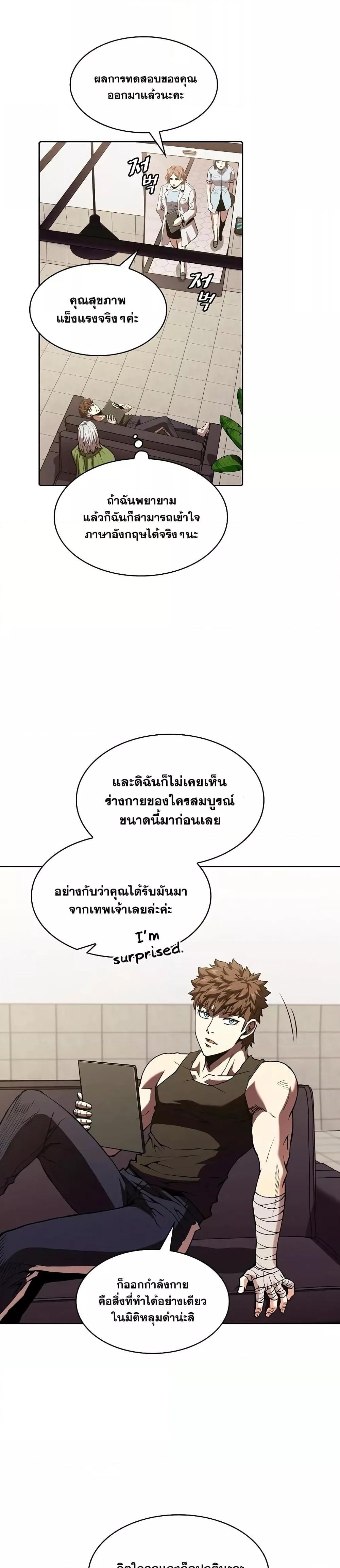 Manga-lc-com อ่านมังงะ อ่านการ์ตูน ออนไลน์ ฟรี TheConstellati ตอนที่ 1 2 3 4 5 6 7 8 9 10 11 12 13 14 ฟรี ไม่มีโฆษณา Manga-lc - อ่าน มังงะ อ่าน การ์ตูน ออนไลน์ อ่านมังงะ ฟรี