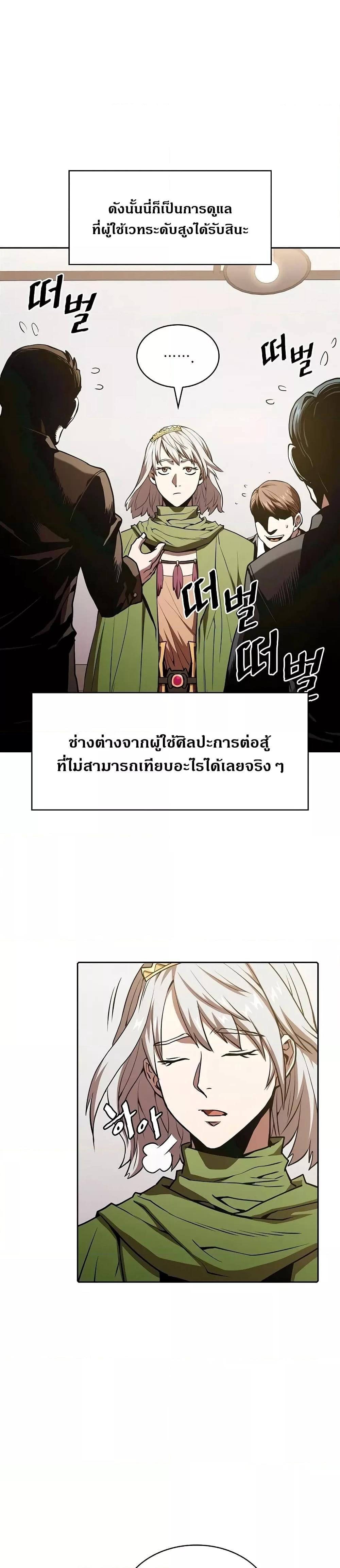Manga-lc-com อ่านมังงะ อ่านการ์ตูน ออนไลน์ ฟรี TheConstellati ตอนที่ 1 2 3 4 5 6 7 8 9 10 11 12 13 14 ฟรี ไม่มีโฆษณา Manga-lc - อ่าน มังงะ อ่าน การ์ตูน ออนไลน์ อ่านมังงะ ฟรี