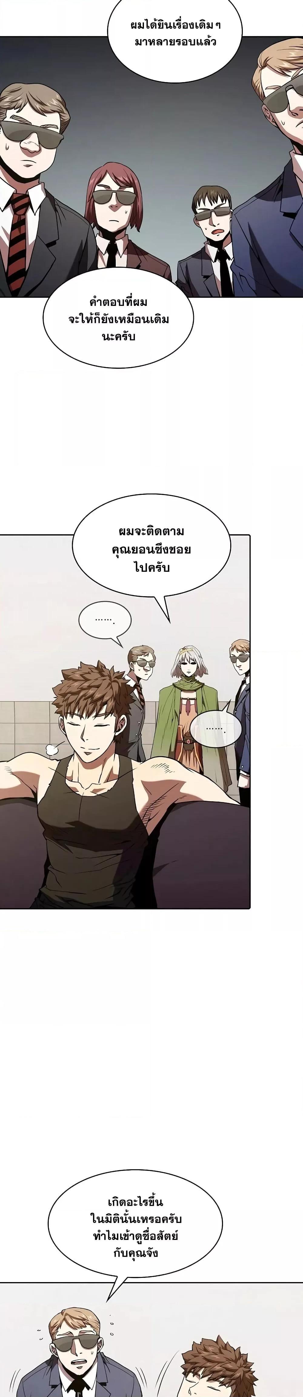 Manga-lc-com อ่านมังงะ อ่านการ์ตูน ออนไลน์ ฟรี TheConstellati ตอนที่ 1 2 3 4 5 6 7 8 9 10 11 12 13 14 ฟรี ไม่มีโฆษณา Manga-lc - อ่าน มังงะ อ่าน การ์ตูน ออนไลน์ อ่านมังงะ ฟรี