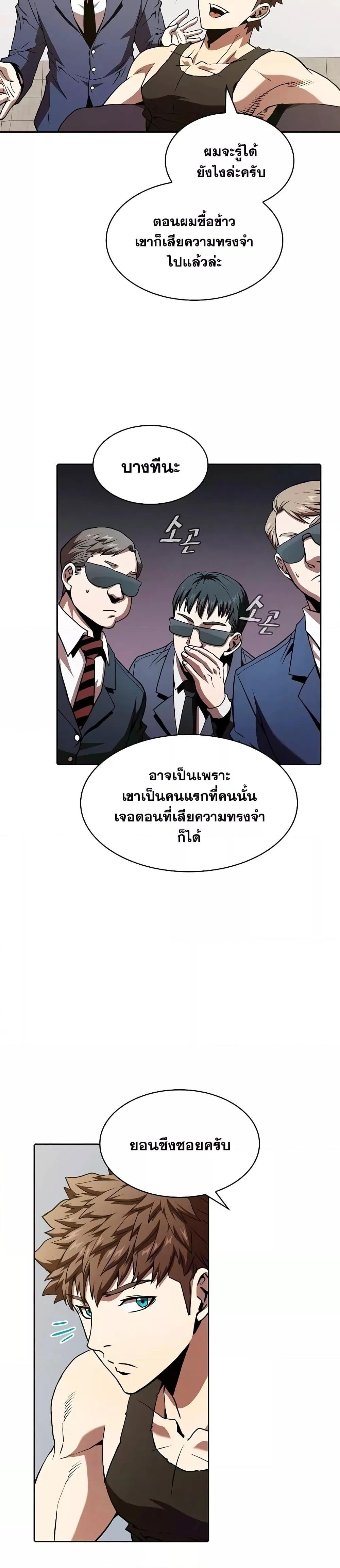 Manga-lc-com อ่านมังงะ อ่านการ์ตูน ออนไลน์ ฟรี TheConstellati ตอนที่ 1 2 3 4 5 6 7 8 9 10 11 12 13 14 ฟรี ไม่มีโฆษณา Manga-lc - อ่าน มังงะ อ่าน การ์ตูน ออนไลน์ อ่านมังงะ ฟรี