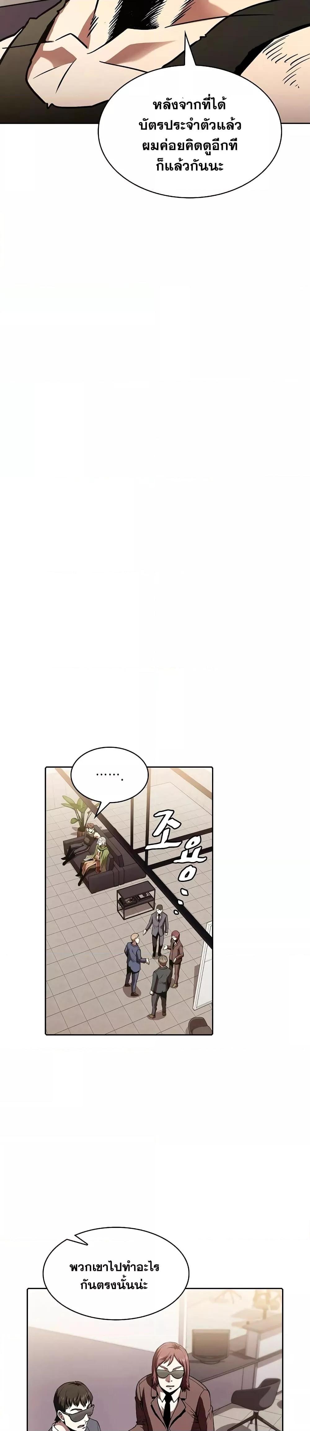 Manga-lc-com อ่านมังงะ อ่านการ์ตูน ออนไลน์ ฟรี TheConstellati ตอนที่ 1 2 3 4 5 6 7 8 9 10 11 12 13 14 ฟรี ไม่มีโฆษณา Manga-lc - อ่าน มังงะ อ่าน การ์ตูน ออนไลน์ อ่านมังงะ ฟรี