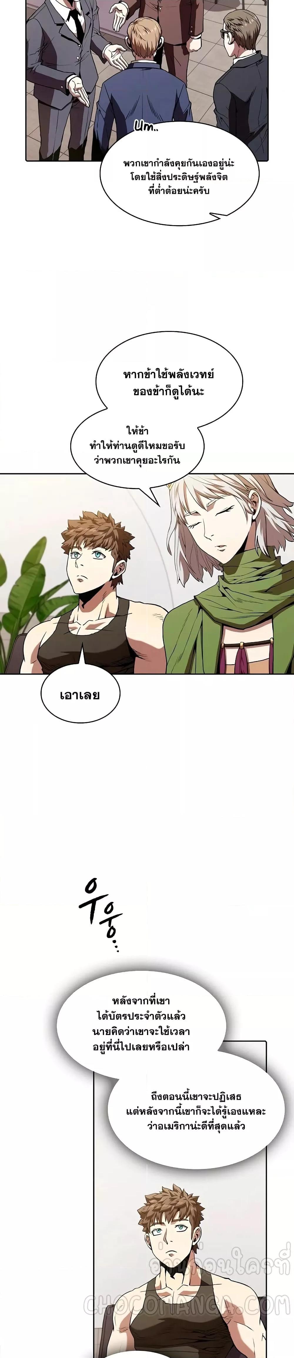 Manga-lc-com อ่านมังงะ อ่านการ์ตูน ออนไลน์ ฟรี TheConstellati ตอนที่ 1 2 3 4 5 6 7 8 9 10 11 12 13 14 ฟรี ไม่มีโฆษณา Manga-lc - อ่าน มังงะ อ่าน การ์ตูน ออนไลน์ อ่านมังงะ ฟรี