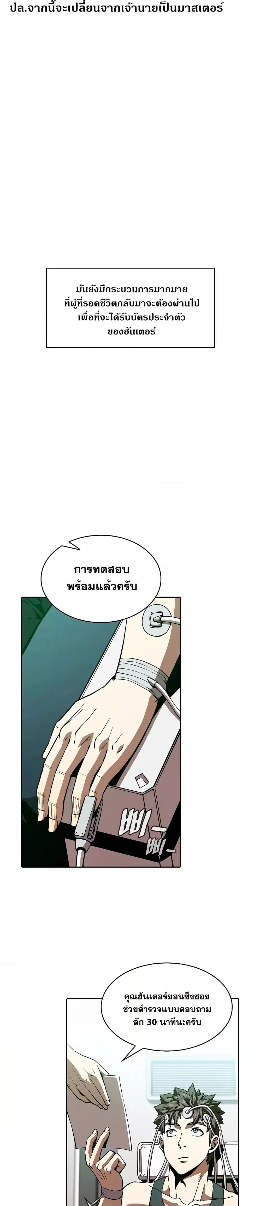 Manga-lc-com อ่านมังงะ อ่านการ์ตูน ออนไลน์ ฟรี TheConstellati ตอนที่ 1 2 3 4 5 6 7 8 9 10 11 12 13 14 ฟรี ไม่มีโฆษณา Manga-lc - อ่าน มังงะ อ่าน การ์ตูน ออนไลน์ อ่านมังงะ ฟรี