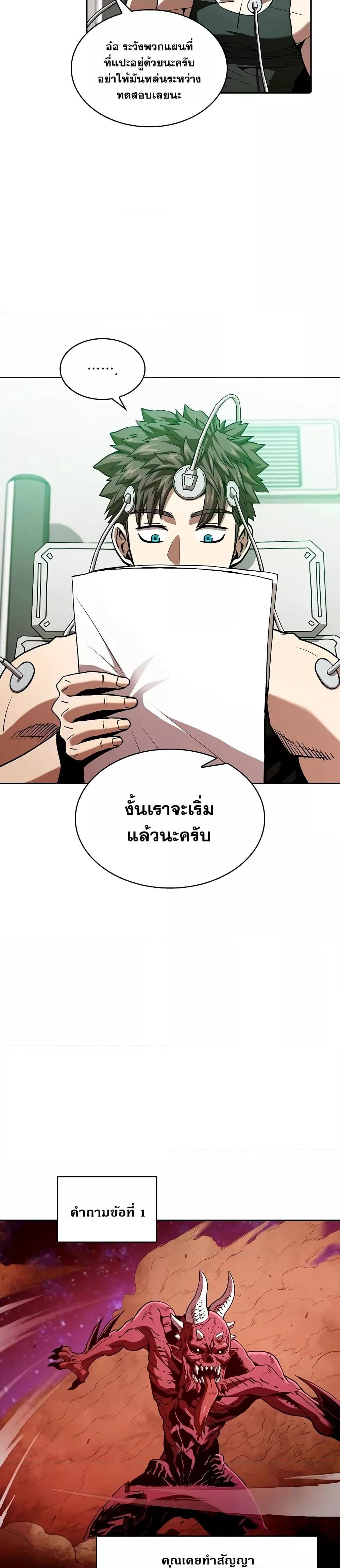 Manga-lc-com อ่านมังงะ อ่านการ์ตูน ออนไลน์ ฟรี TheConstellati ตอนที่ 1 2 3 4 5 6 7 8 9 10 11 12 13 14 ฟรี ไม่มีโฆษณา Manga-lc - อ่าน มังงะ อ่าน การ์ตูน ออนไลน์ อ่านมังงะ ฟรี