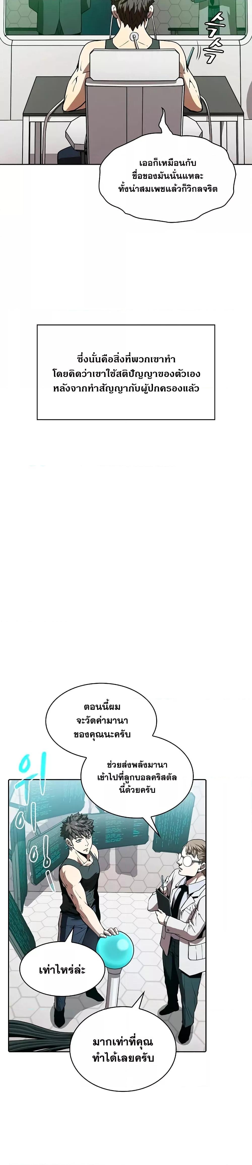 Manga-lc-com อ่านมังงะ อ่านการ์ตูน ออนไลน์ ฟรี TheConstellati ตอนที่ 1 2 3 4 5 6 7 8 9 10 11 12 13 14 ฟรี ไม่มีโฆษณา Manga-lc - อ่าน มังงะ อ่าน การ์ตูน ออนไลน์ อ่านมังงะ ฟรี