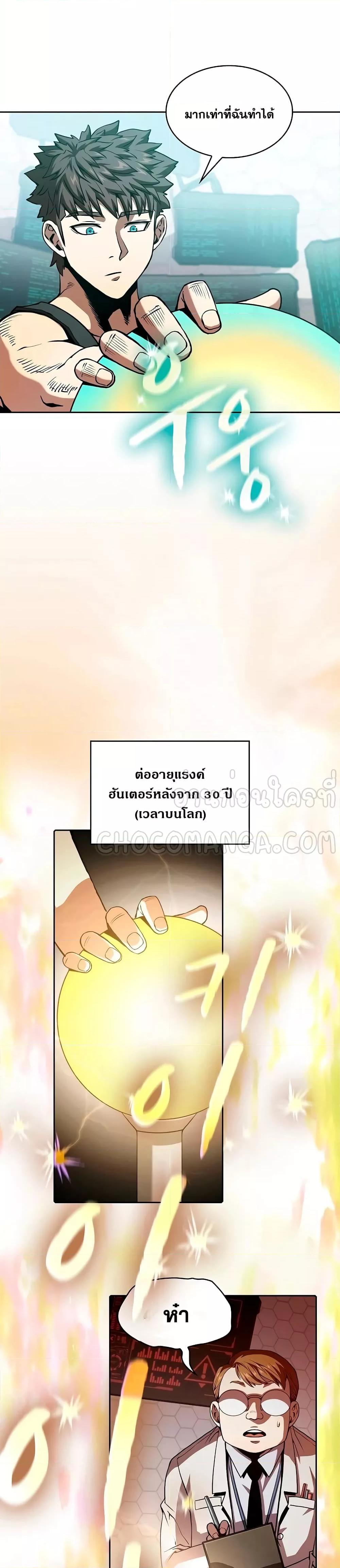 Manga-lc-com อ่านมังงะ อ่านการ์ตูน ออนไลน์ ฟรี TheConstellati ตอนที่ 1 2 3 4 5 6 7 8 9 10 11 12 13 14 ฟรี ไม่มีโฆษณา Manga-lc - อ่าน มังงะ อ่าน การ์ตูน ออนไลน์ อ่านมังงะ ฟรี