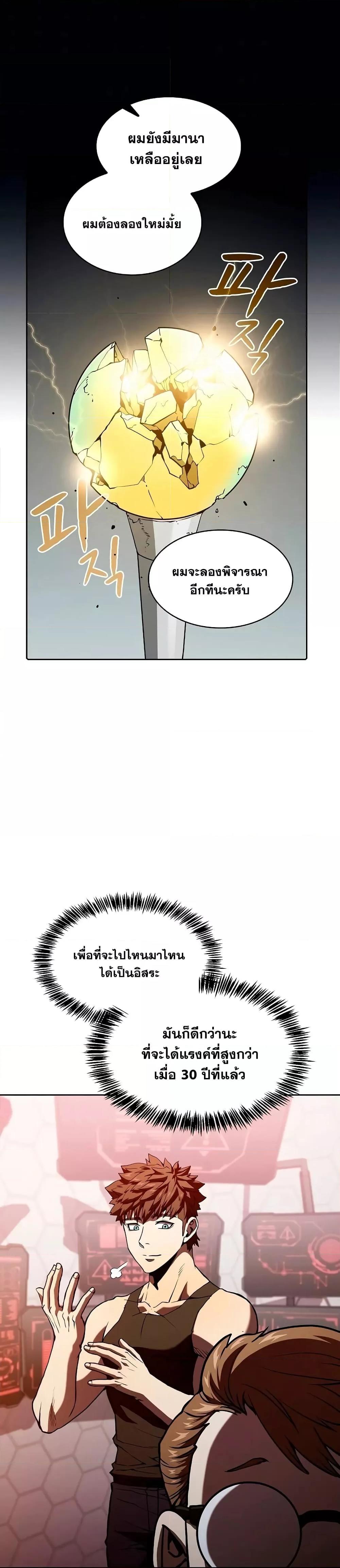 Manga-lc-com อ่านมังงะ อ่านการ์ตูน ออนไลน์ ฟรี TheConstellati ตอนที่ 1 2 3 4 5 6 7 8 9 10 11 12 13 14 ฟรี ไม่มีโฆษณา Manga-lc - อ่าน มังงะ อ่าน การ์ตูน ออนไลน์ อ่านมังงะ ฟรี