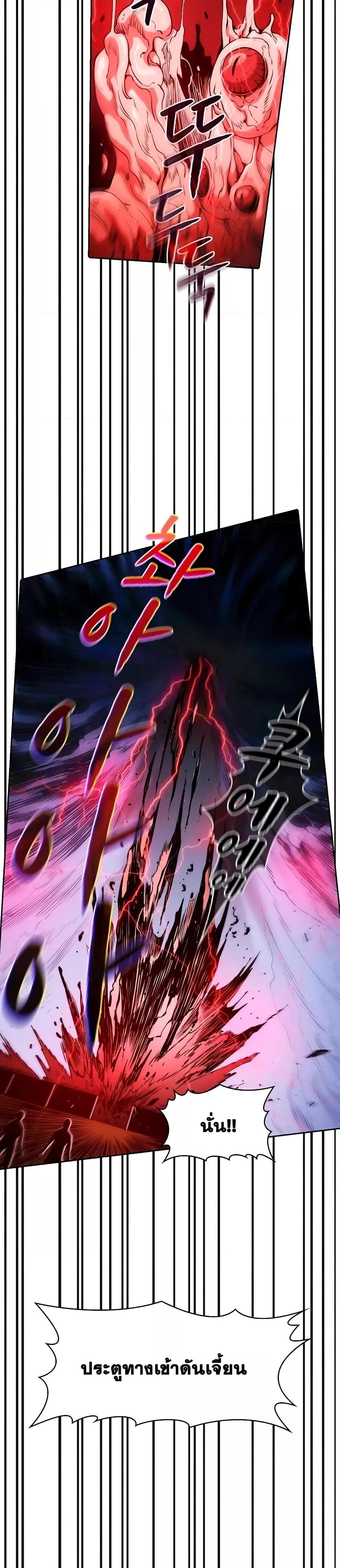 Manga-lc-com อ่านมังงะ อ่านการ์ตูน ออนไลน์ ฟรี TheConstellati ตอนที่ 1 2 3 4 5 6 7 8 9 10 11 12 13 14 ฟรี ไม่มีโฆษณา Manga-lc - อ่าน มังงะ อ่าน การ์ตูน ออนไลน์ อ่านมังงะ ฟรี