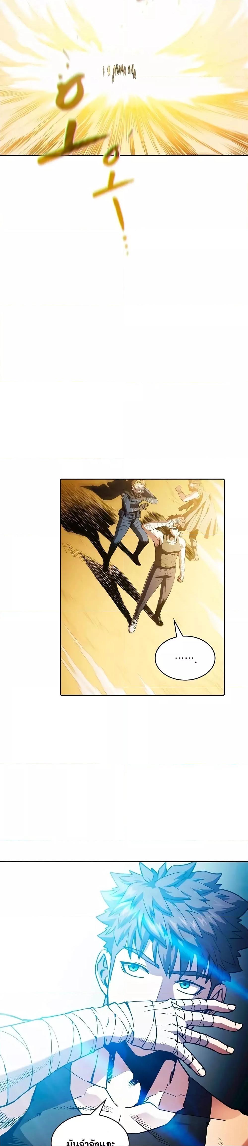 Manga-lc-com อ่านมังงะ อ่านการ์ตูน ออนไลน์ ฟรี TheConstellati ตอนที่ 1 2 3 4 5 6 7 8 9 10 11 12 13 14 ฟรี ไม่มีโฆษณา Manga-lc - อ่าน มังงะ อ่าน การ์ตูน ออนไลน์ อ่านมังงะ ฟรี