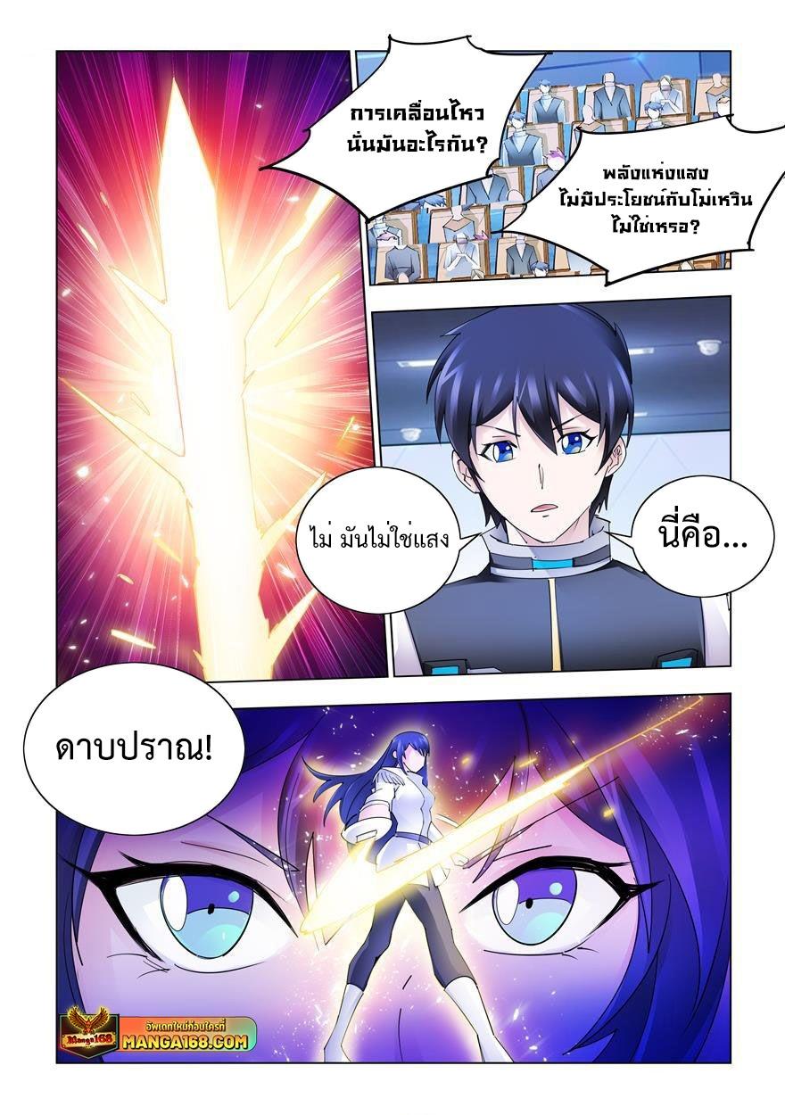 Manga-lc-com อ่านมังงะ อ่านการ์ตูน ออนไลน์ ฟรี Battle Frenzy ตอนที่ 1 2 3 4 5 6 7 8 9 10 11 12 13 14 ฟรี ไม่มีโฆษณา Manga-lc - อ่าน มังงะ อ่าน การ์ตูน ออนไลน์ อ่านมังงะ ฟรี