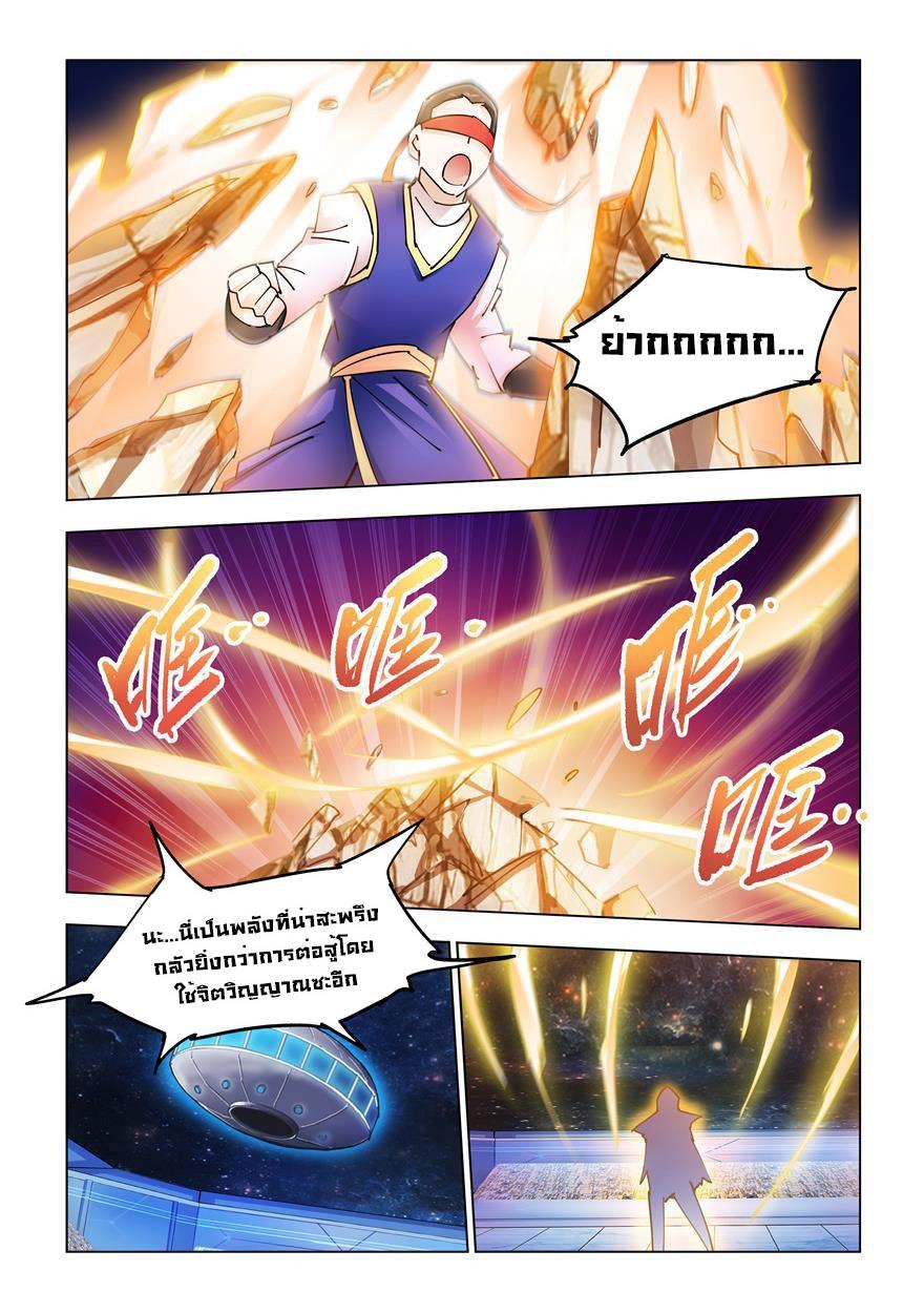 Manga-lc-com อ่านมังงะ อ่านการ์ตูน ออนไลน์ ฟรี Battle Frenzy ตอนที่ 1 2 3 4 5 6 7 8 9 10 11 12 13 14 ฟรี ไม่มีโฆษณา Manga-lc - อ่าน มังงะ อ่าน การ์ตูน ออนไลน์ อ่านมังงะ ฟรี