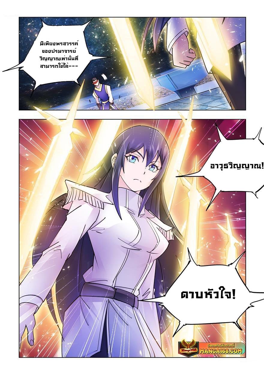 Manga-lc-com อ่านมังงะ อ่านการ์ตูน ออนไลน์ ฟรี Battle Frenzy ตอนที่ 1 2 3 4 5 6 7 8 9 10 11 12 13 14 ฟรี ไม่มีโฆษณา Manga-lc - อ่าน มังงะ อ่าน การ์ตูน ออนไลน์ อ่านมังงะ ฟรี