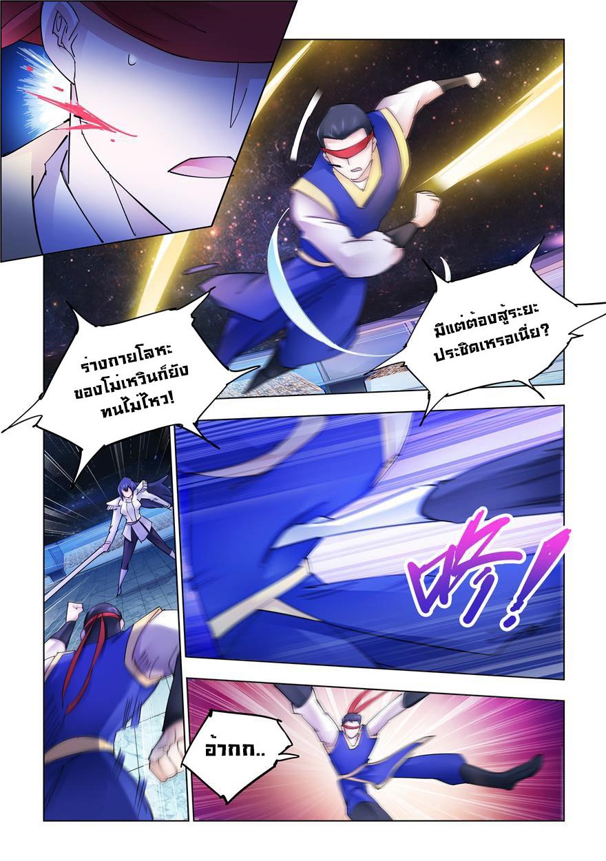 Manga-lc-com อ่านมังงะ อ่านการ์ตูน ออนไลน์ ฟรี Battle Frenzy ตอนที่ 1 2 3 4 5 6 7 8 9 10 11 12 13 14 ฟรี ไม่มีโฆษณา Manga-lc - อ่าน มังงะ อ่าน การ์ตูน ออนไลน์ อ่านมังงะ ฟรี