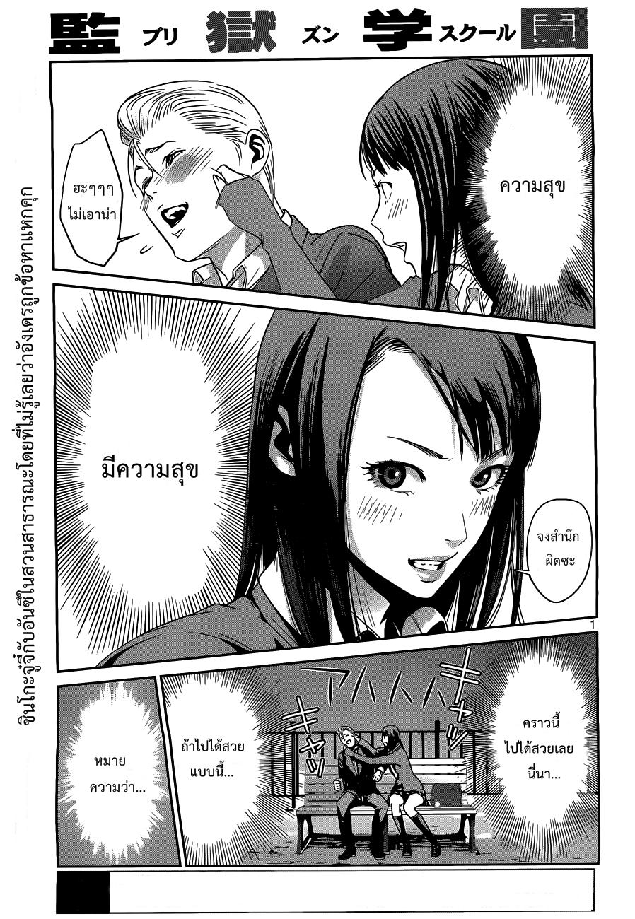 Manga-lc-com อ่านมังงะ อ่านการ์ตูน ออนไลน์ ฟรี Prison School ตอนที่ 1 2 3 4 5 6 7 8 9 10 11 12 13 14 ฟรี ไม่มีโฆษณา Manga-lc - อ่าน มังงะ อ่าน การ์ตูน ออนไลน์ อ่านมังงะ ฟรี