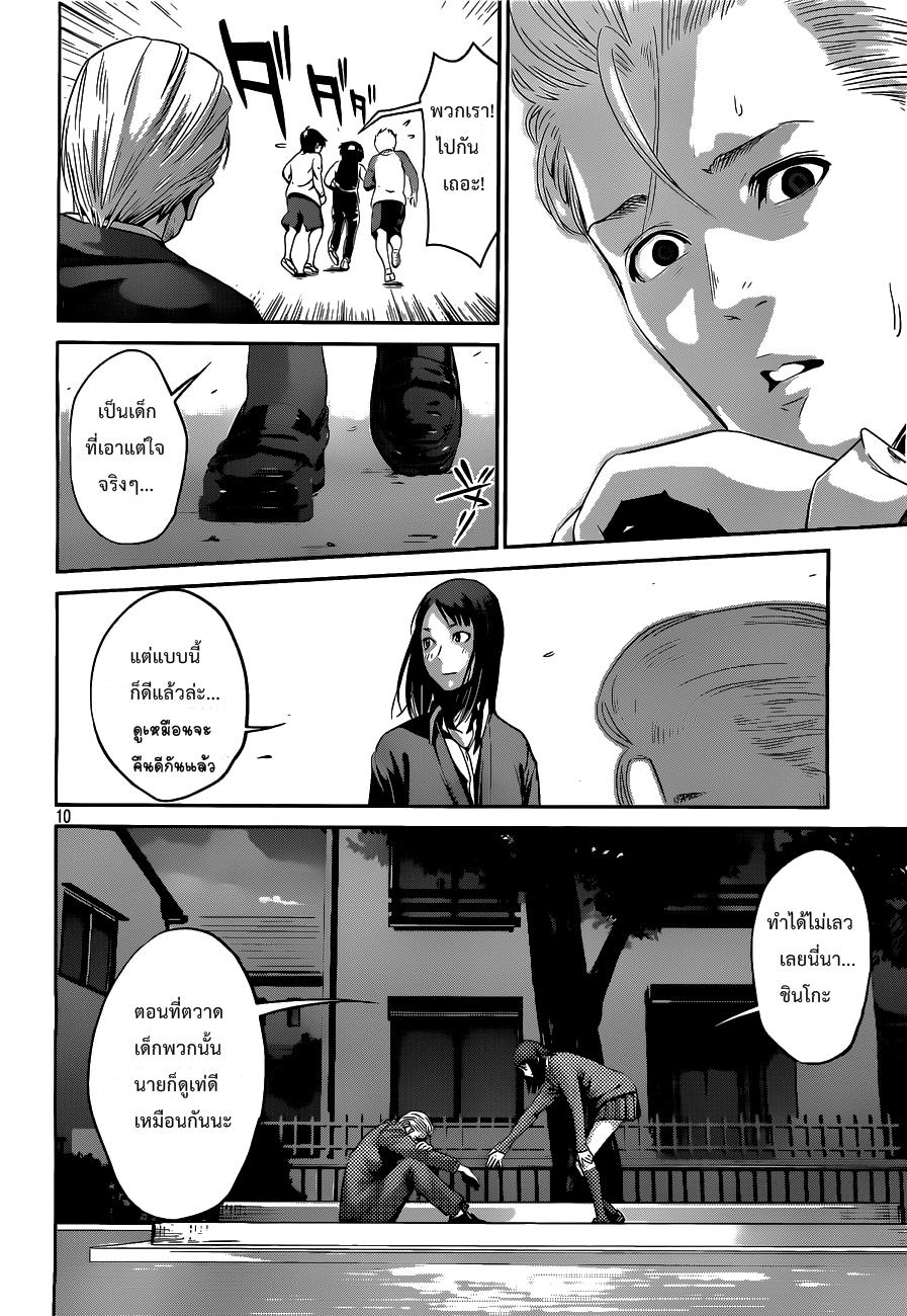 Manga-lc-com อ่านมังงะ อ่านการ์ตูน ออนไลน์ ฟรี Prison School ตอนที่ 1 2 3 4 5 6 7 8 9 10 11 12 13 14 ฟรี ไม่มีโฆษณา Manga-lc - อ่าน มังงะ อ่าน การ์ตูน ออนไลน์ อ่านมังงะ ฟรี