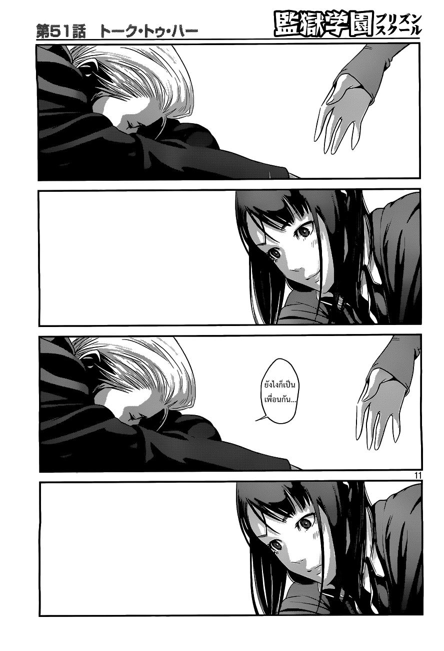 Manga-lc-com อ่านมังงะ อ่านการ์ตูน ออนไลน์ ฟรี Prison School ตอนที่ 1 2 3 4 5 6 7 8 9 10 11 12 13 14 ฟรี ไม่มีโฆษณา Manga-lc - อ่าน มังงะ อ่าน การ์ตูน ออนไลน์ อ่านมังงะ ฟรี