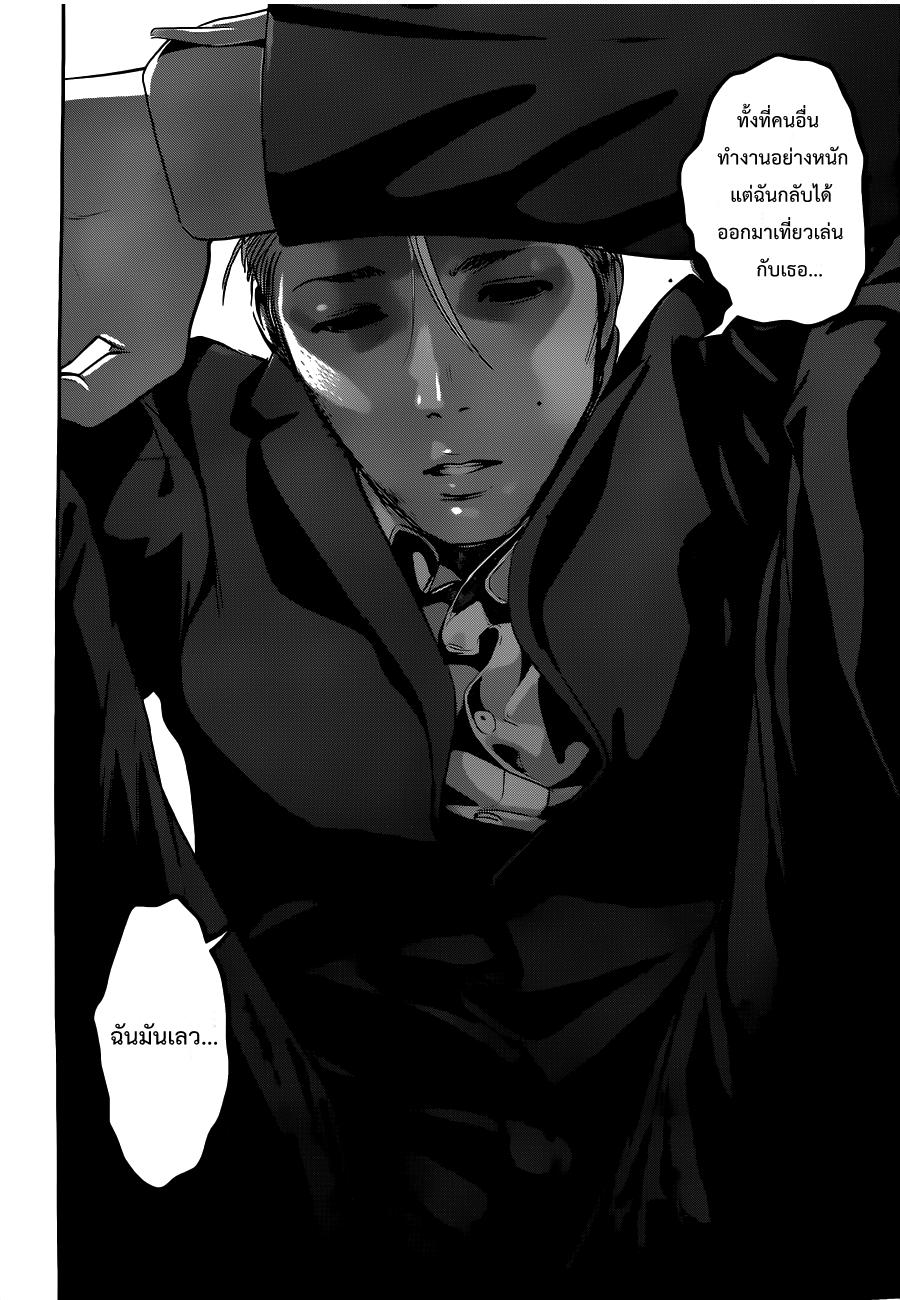 Manga-lc-com อ่านมังงะ อ่านการ์ตูน ออนไลน์ ฟรี Prison School ตอนที่ 1 2 3 4 5 6 7 8 9 10 11 12 13 14 ฟรี ไม่มีโฆษณา Manga-lc - อ่าน มังงะ อ่าน การ์ตูน ออนไลน์ อ่านมังงะ ฟรี