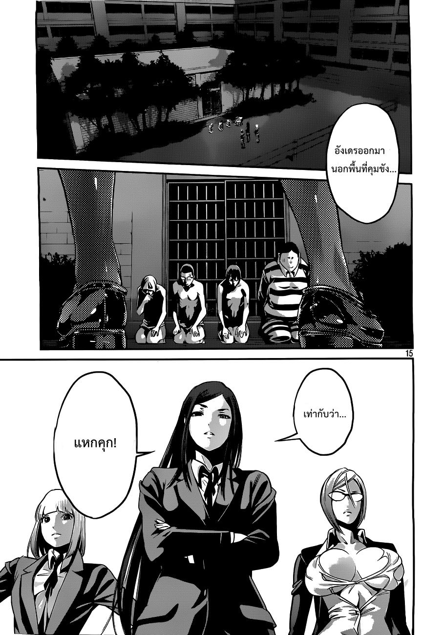 Manga-lc-com อ่านมังงะ อ่านการ์ตูน ออนไลน์ ฟรี Prison School ตอนที่ 1 2 3 4 5 6 7 8 9 10 11 12 13 14 ฟรี ไม่มีโฆษณา Manga-lc - อ่าน มังงะ อ่าน การ์ตูน ออนไลน์ อ่านมังงะ ฟรี