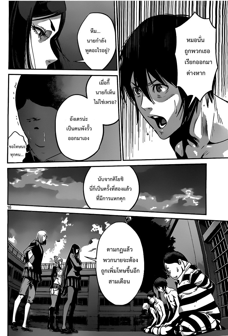 Manga-lc-com อ่านมังงะ อ่านการ์ตูน ออนไลน์ ฟรี Prison School ตอนที่ 1 2 3 4 5 6 7 8 9 10 11 12 13 14 ฟรี ไม่มีโฆษณา Manga-lc - อ่าน มังงะ อ่าน การ์ตูน ออนไลน์ อ่านมังงะ ฟรี