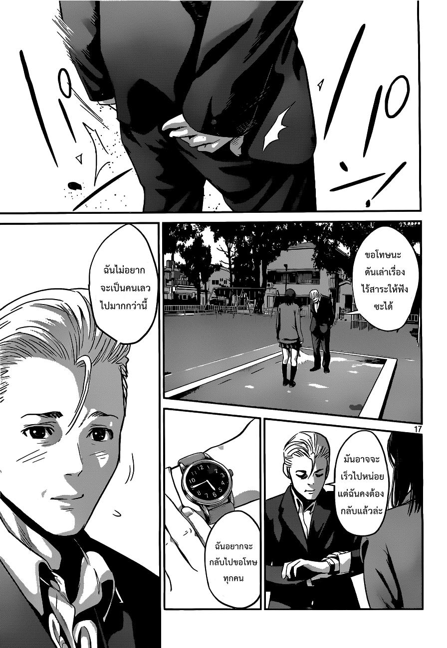 Manga-lc-com อ่านมังงะ อ่านการ์ตูน ออนไลน์ ฟรี Prison School ตอนที่ 1 2 3 4 5 6 7 8 9 10 11 12 13 14 ฟรี ไม่มีโฆษณา Manga-lc - อ่าน มังงะ อ่าน การ์ตูน ออนไลน์ อ่านมังงะ ฟรี