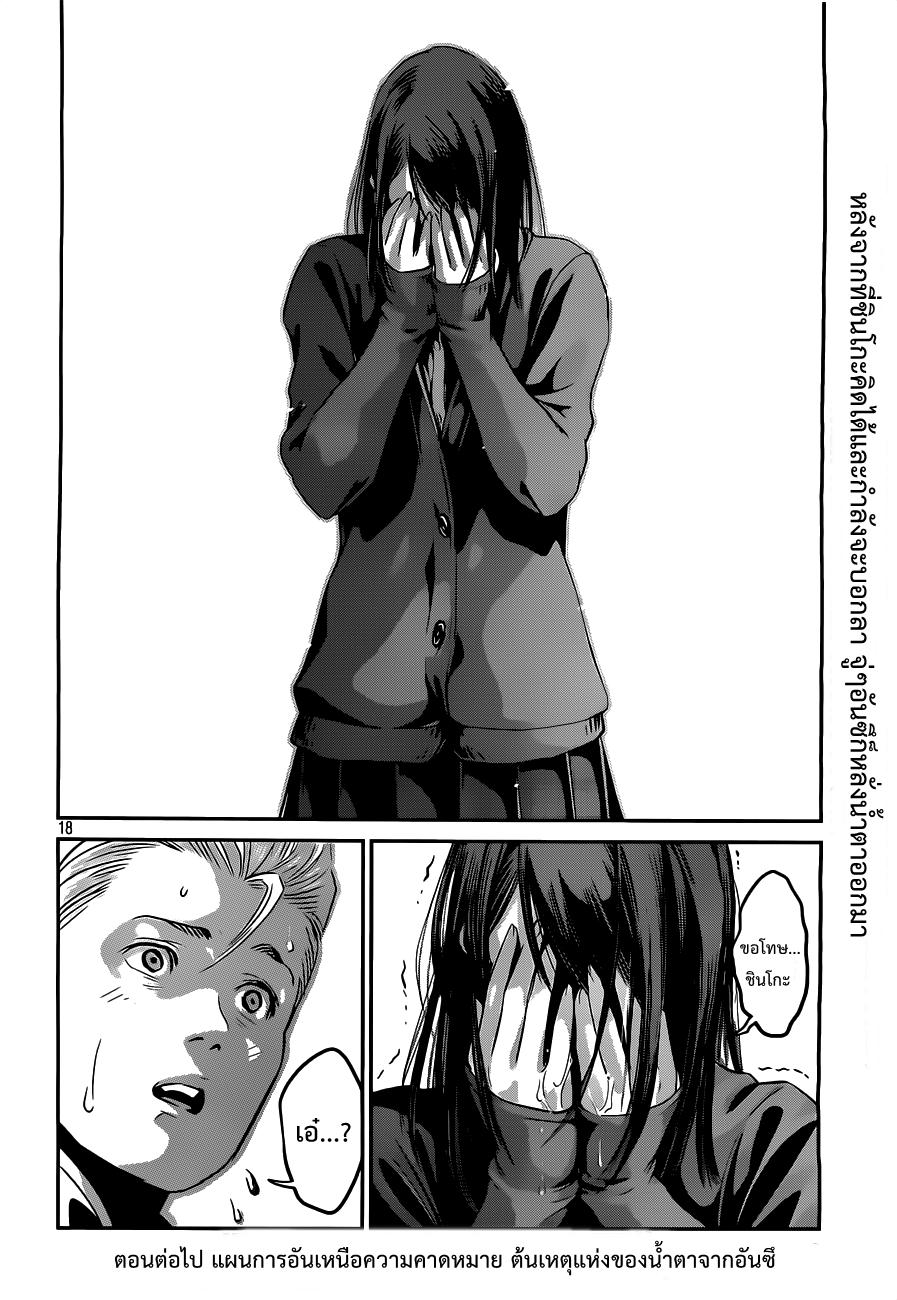 Manga-lc-com อ่านมังงะ อ่านการ์ตูน ออนไลน์ ฟรี Prison School ตอนที่ 1 2 3 4 5 6 7 8 9 10 11 12 13 14 ฟรี ไม่มีโฆษณา Manga-lc - อ่าน มังงะ อ่าน การ์ตูน ออนไลน์ อ่านมังงะ ฟรี