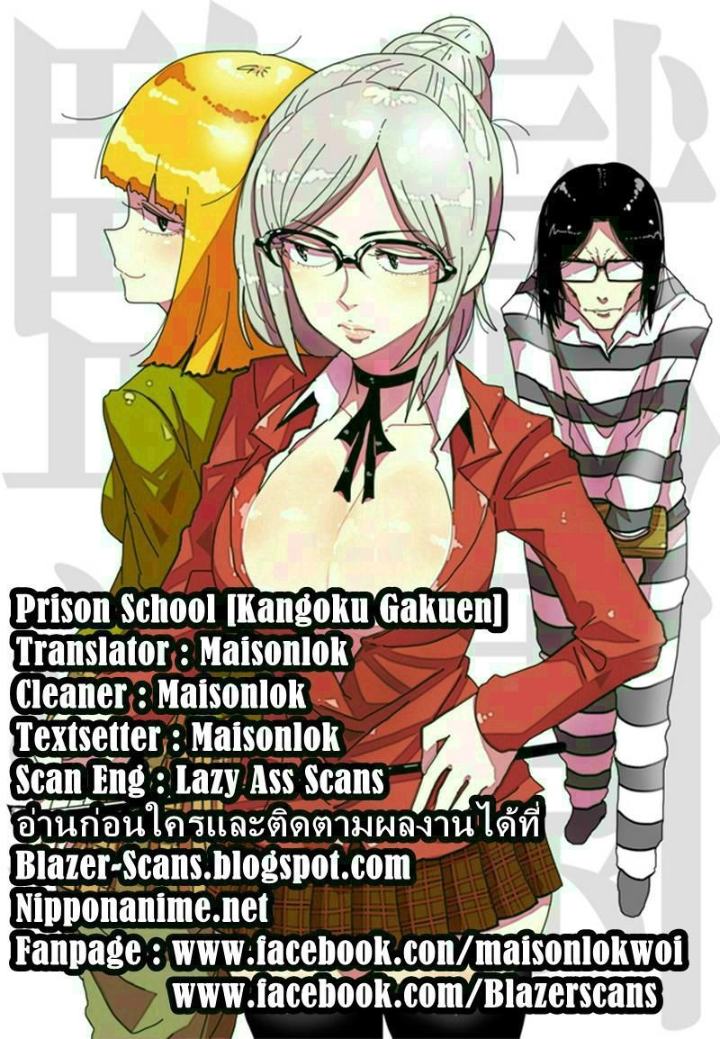 Manga-lc-com อ่านมังงะ อ่านการ์ตูน ออนไลน์ ฟรี Prison School ตอนที่ 1 2 3 4 5 6 7 8 9 10 11 12 13 14 ฟรี ไม่มีโฆษณา Manga-lc - อ่าน มังงะ อ่าน การ์ตูน ออนไลน์ อ่านมังงะ ฟรี
