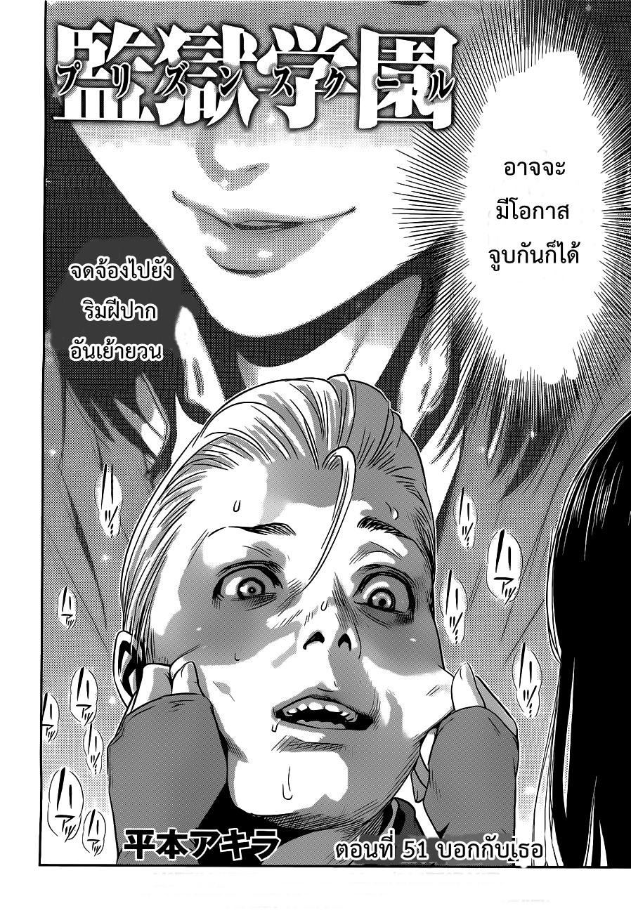 Manga-lc-com อ่านมังงะ อ่านการ์ตูน ออนไลน์ ฟรี Prison School ตอนที่ 1 2 3 4 5 6 7 8 9 10 11 12 13 14 ฟรี ไม่มีโฆษณา Manga-lc - อ่าน มังงะ อ่าน การ์ตูน ออนไลน์ อ่านมังงะ ฟรี