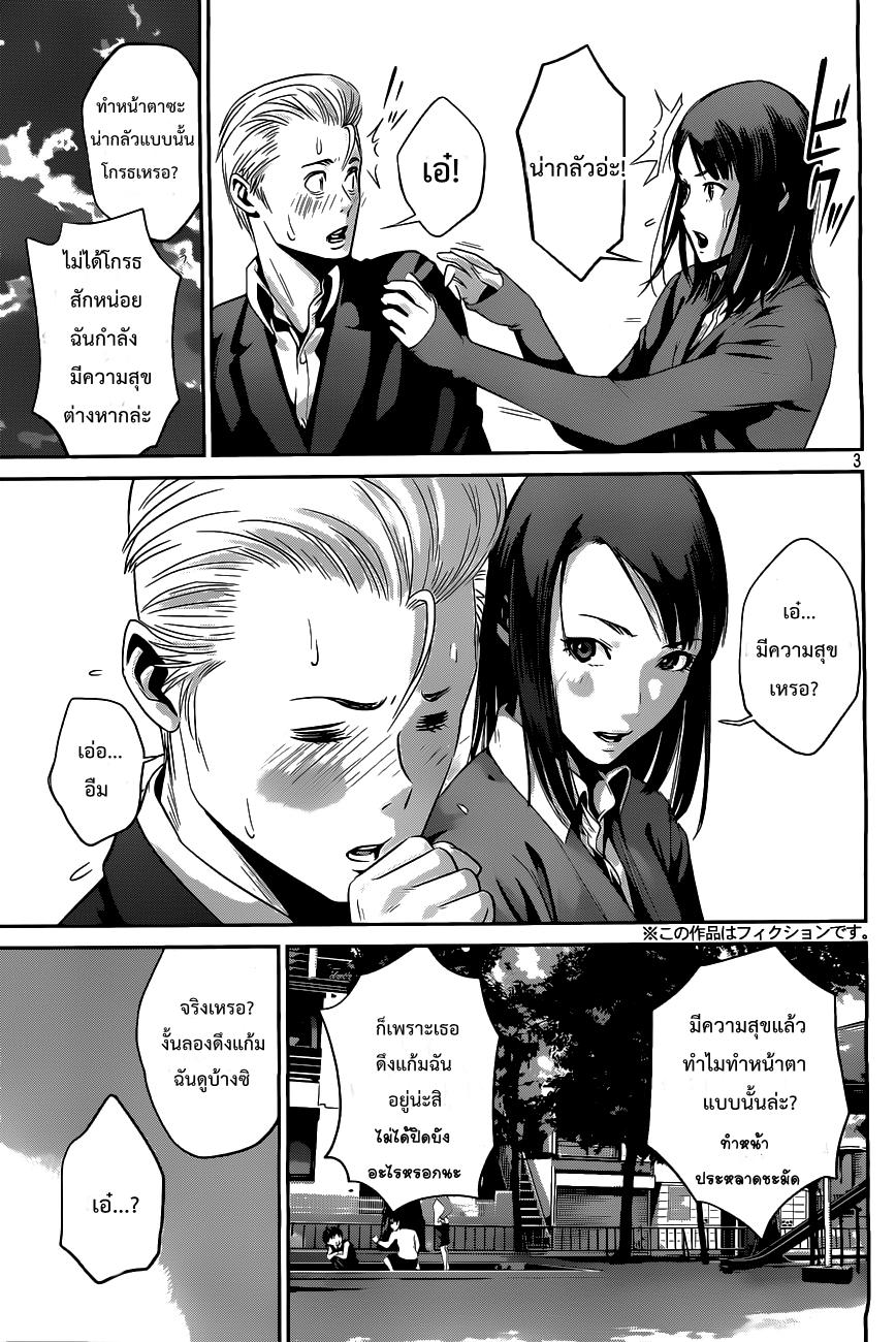 Manga-lc-com อ่านมังงะ อ่านการ์ตูน ออนไลน์ ฟรี Prison School ตอนที่ 1 2 3 4 5 6 7 8 9 10 11 12 13 14 ฟรี ไม่มีโฆษณา Manga-lc - อ่าน มังงะ อ่าน การ์ตูน ออนไลน์ อ่านมังงะ ฟรี