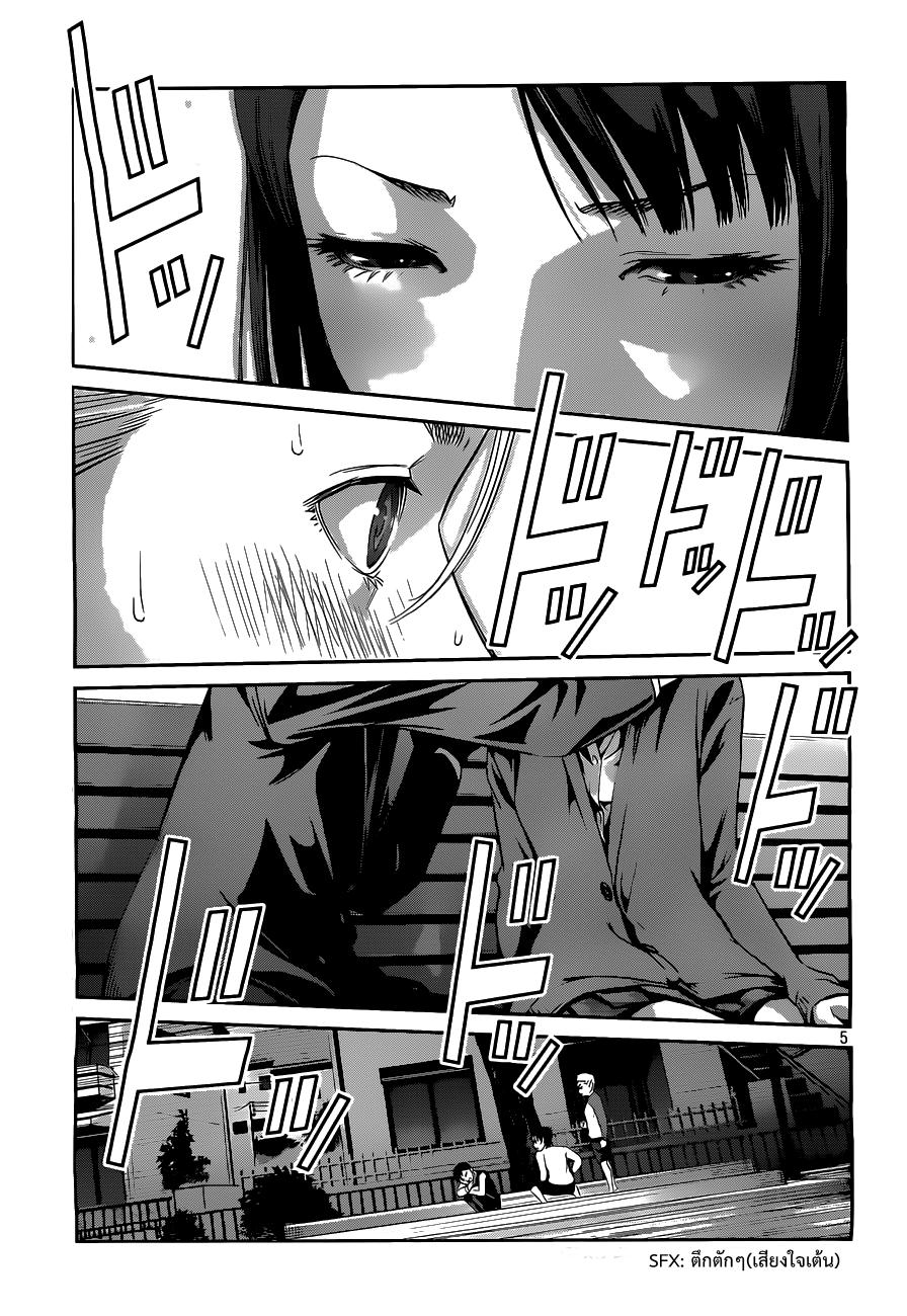 Manga-lc-com อ่านมังงะ อ่านการ์ตูน ออนไลน์ ฟรี Prison School ตอนที่ 1 2 3 4 5 6 7 8 9 10 11 12 13 14 ฟรี ไม่มีโฆษณา Manga-lc - อ่าน มังงะ อ่าน การ์ตูน ออนไลน์ อ่านมังงะ ฟรี