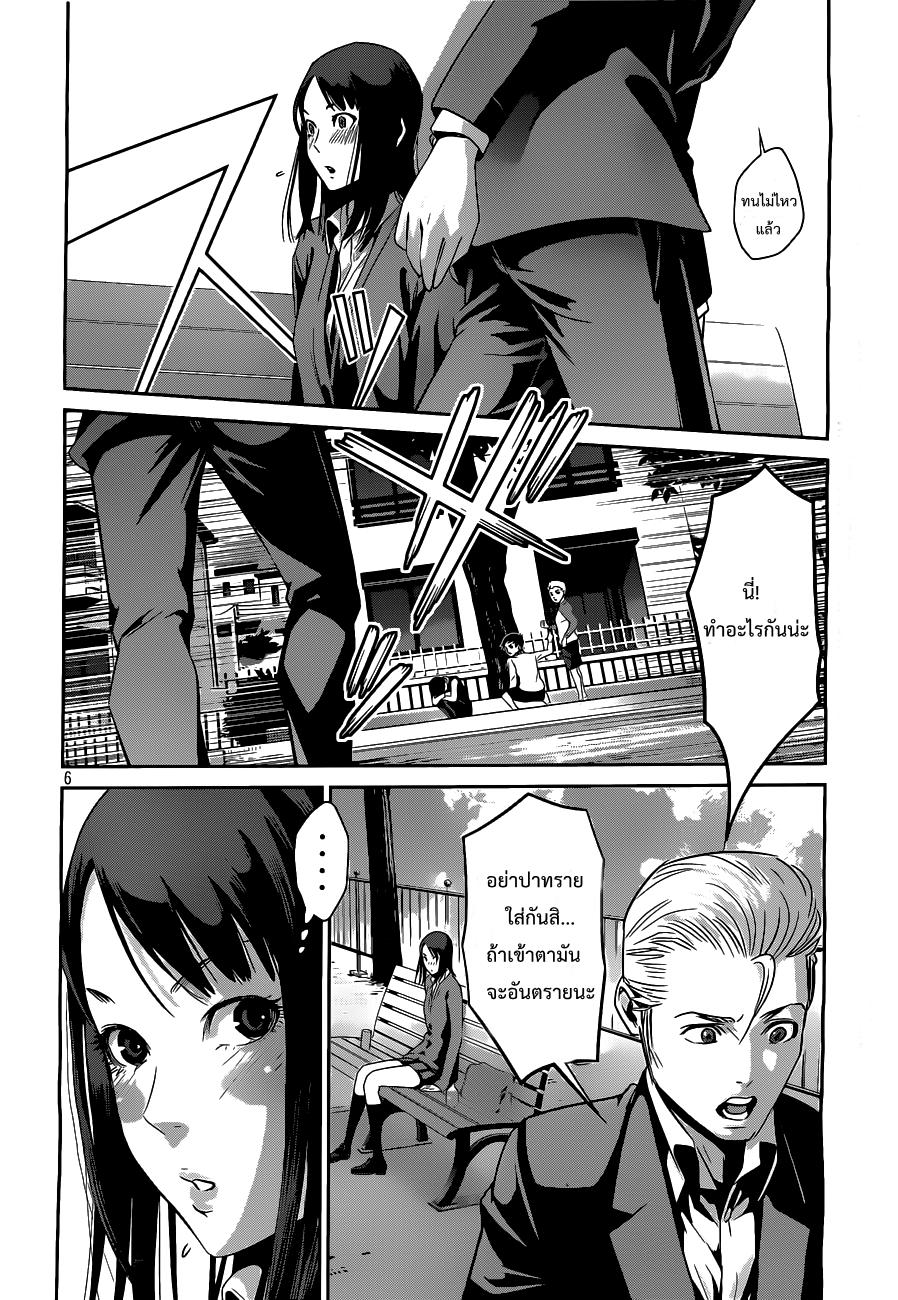 Manga-lc-com อ่านมังงะ อ่านการ์ตูน ออนไลน์ ฟรี Prison School ตอนที่ 1 2 3 4 5 6 7 8 9 10 11 12 13 14 ฟรี ไม่มีโฆษณา Manga-lc - อ่าน มังงะ อ่าน การ์ตูน ออนไลน์ อ่านมังงะ ฟรี