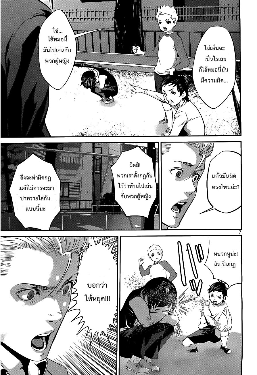 Manga-lc-com อ่านมังงะ อ่านการ์ตูน ออนไลน์ ฟรี Prison School ตอนที่ 1 2 3 4 5 6 7 8 9 10 11 12 13 14 ฟรี ไม่มีโฆษณา Manga-lc - อ่าน มังงะ อ่าน การ์ตูน ออนไลน์ อ่านมังงะ ฟรี