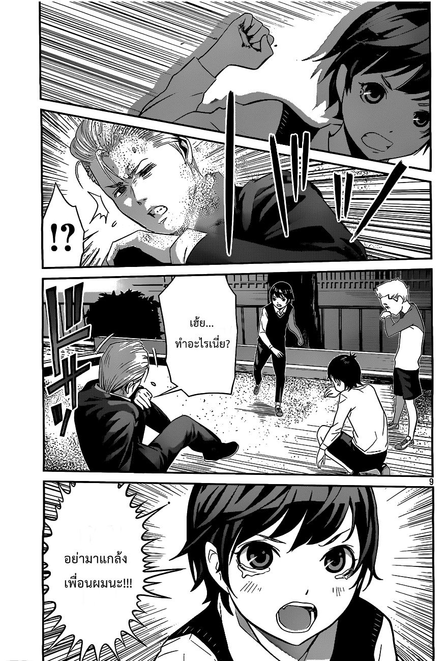 Manga-lc-com อ่านมังงะ อ่านการ์ตูน ออนไลน์ ฟรี Prison School ตอนที่ 1 2 3 4 5 6 7 8 9 10 11 12 13 14 ฟรี ไม่มีโฆษณา Manga-lc - อ่าน มังงะ อ่าน การ์ตูน ออนไลน์ อ่านมังงะ ฟรี