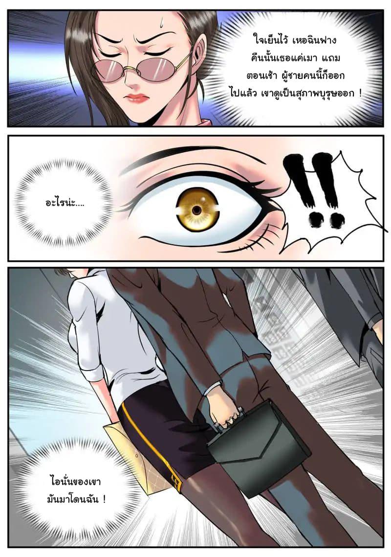 Manga-lc-com อ่านมังงะ อ่านการ์ตูน ออนไลน์ ฟรี The Superb Captain in the City ตอนที่ 1 2 3 4 5 6 7 8 9 10 11 12 13 14 ฟรี ไม่มีโฆษณา Manga-lc - อ่าน มังงะ อ่าน การ์ตูน ออนไลน์ อ่านมังงะ ฟรี