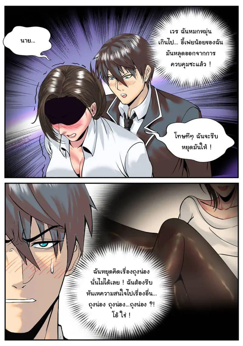 Manga-lc-com อ่านมังงะ อ่านการ์ตูน ออนไลน์ ฟรี The Superb Captain in the City ตอนที่ 1 2 3 4 5 6 7 8 9 10 11 12 13 14 ฟรี ไม่มีโฆษณา Manga-lc - อ่าน มังงะ อ่าน การ์ตูน ออนไลน์ อ่านมังงะ ฟรี