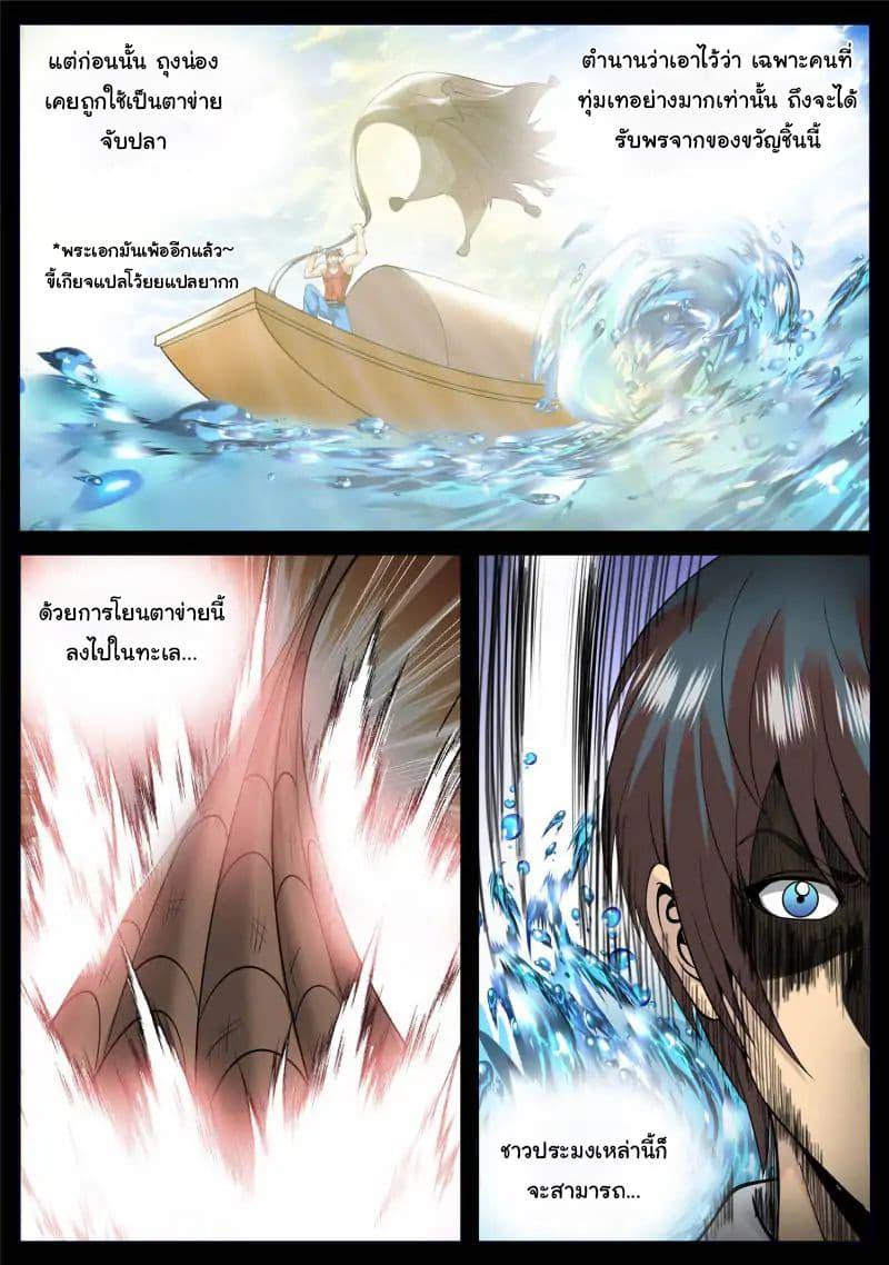 Manga-lc-com อ่านมังงะ อ่านการ์ตูน ออนไลน์ ฟรี The Superb Captain in the City ตอนที่ 1 2 3 4 5 6 7 8 9 10 11 12 13 14 ฟรี ไม่มีโฆษณา Manga-lc - อ่าน มังงะ อ่าน การ์ตูน ออนไลน์ อ่านมังงะ ฟรี