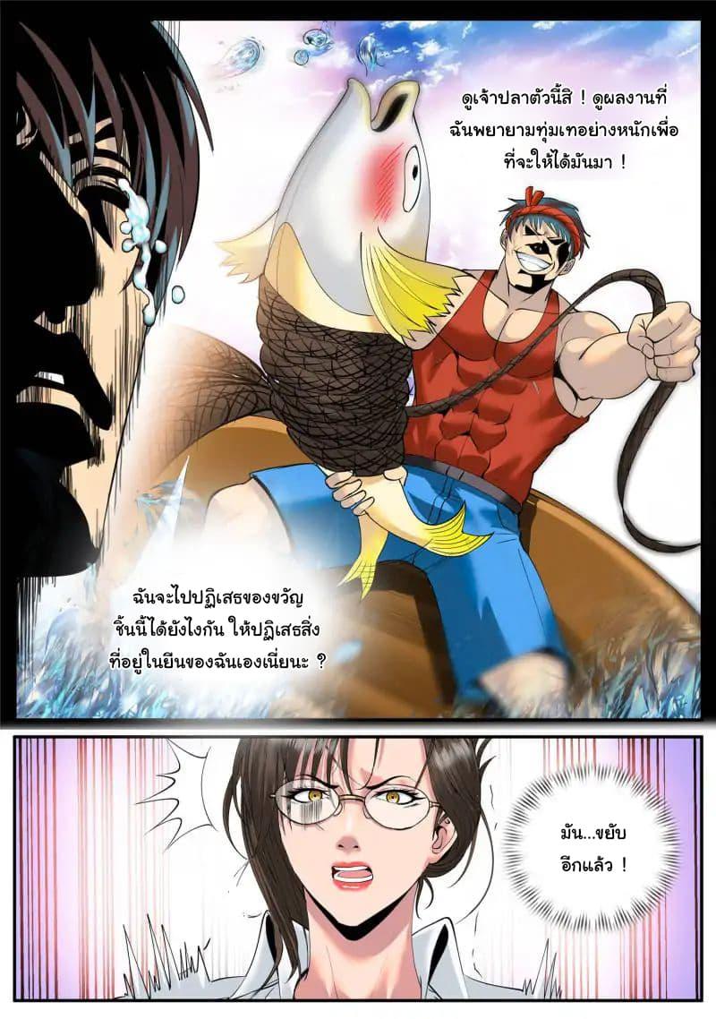 Manga-lc-com อ่านมังงะ อ่านการ์ตูน ออนไลน์ ฟรี The Superb Captain in the City ตอนที่ 1 2 3 4 5 6 7 8 9 10 11 12 13 14 ฟรี ไม่มีโฆษณา Manga-lc - อ่าน มังงะ อ่าน การ์ตูน ออนไลน์ อ่านมังงะ ฟรี
