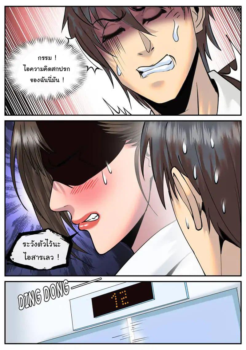 Manga-lc-com อ่านมังงะ อ่านการ์ตูน ออนไลน์ ฟรี The Superb Captain in the City ตอนที่ 1 2 3 4 5 6 7 8 9 10 11 12 13 14 ฟรี ไม่มีโฆษณา Manga-lc - อ่าน มังงะ อ่าน การ์ตูน ออนไลน์ อ่านมังงะ ฟรี