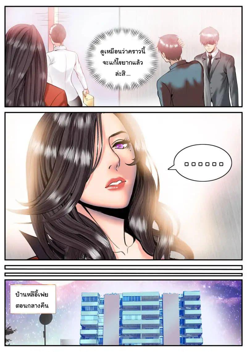 Manga-lc-com อ่านมังงะ อ่านการ์ตูน ออนไลน์ ฟรี The Superb Captain in the City ตอนที่ 1 2 3 4 5 6 7 8 9 10 11 12 13 14 ฟรี ไม่มีโฆษณา Manga-lc - อ่าน มังงะ อ่าน การ์ตูน ออนไลน์ อ่านมังงะ ฟรี