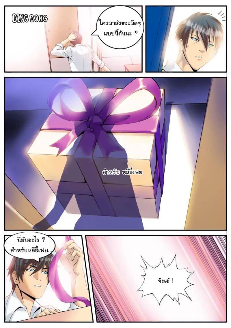 Manga-lc-com อ่านมังงะ อ่านการ์ตูน ออนไลน์ ฟรี The Superb Captain in the City ตอนที่ 1 2 3 4 5 6 7 8 9 10 11 12 13 14 ฟรี ไม่มีโฆษณา Manga-lc - อ่าน มังงะ อ่าน การ์ตูน ออนไลน์ อ่านมังงะ ฟรี