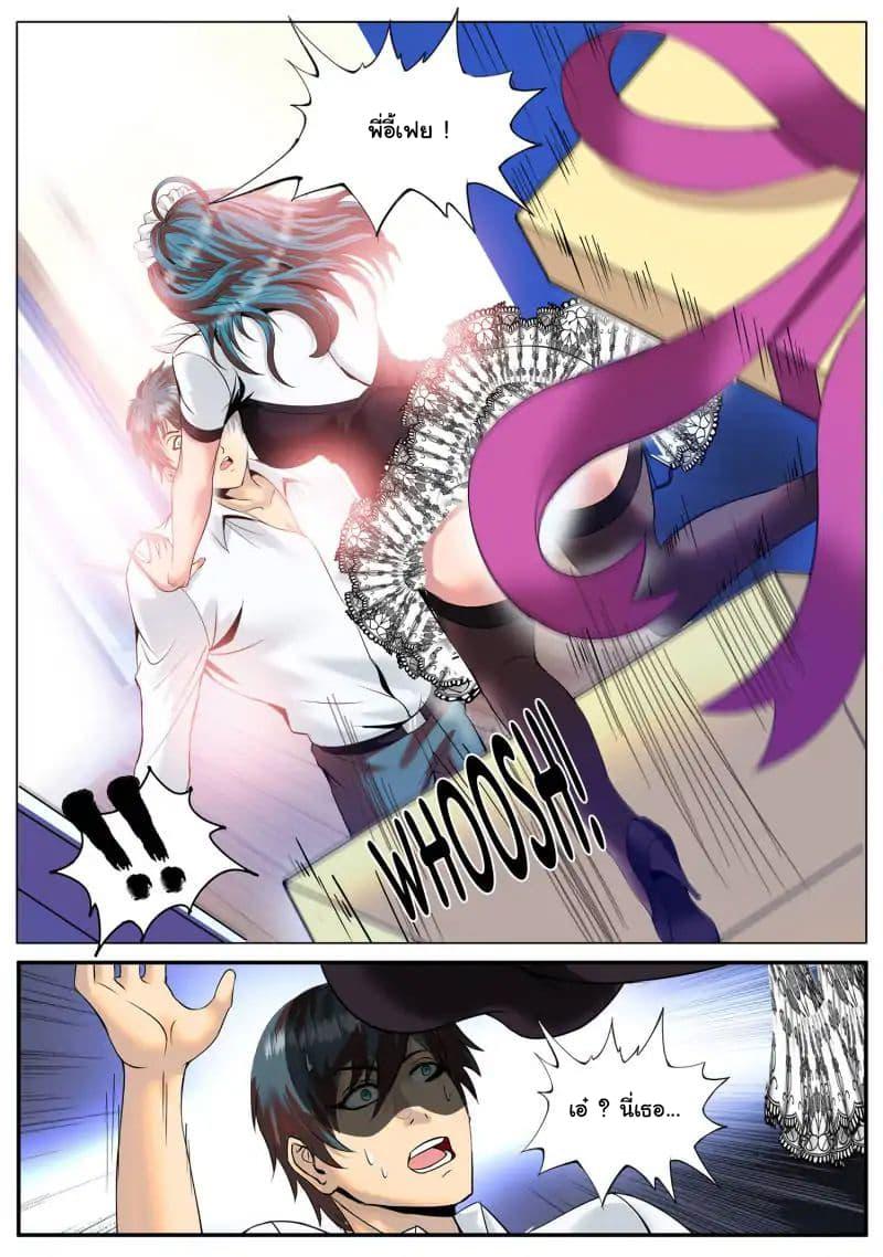 Manga-lc-com อ่านมังงะ อ่านการ์ตูน ออนไลน์ ฟรี The Superb Captain in the City ตอนที่ 1 2 3 4 5 6 7 8 9 10 11 12 13 14 ฟรี ไม่มีโฆษณา Manga-lc - อ่าน มังงะ อ่าน การ์ตูน ออนไลน์ อ่านมังงะ ฟรี