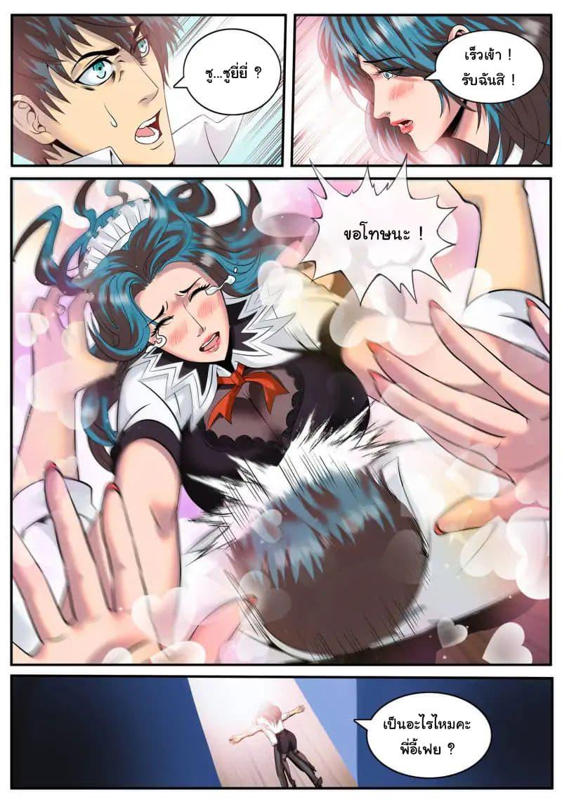 Manga-lc-com อ่านมังงะ อ่านการ์ตูน ออนไลน์ ฟรี The Superb Captain in the City ตอนที่ 1 2 3 4 5 6 7 8 9 10 11 12 13 14 ฟรี ไม่มีโฆษณา Manga-lc - อ่าน มังงะ อ่าน การ์ตูน ออนไลน์ อ่านมังงะ ฟรี