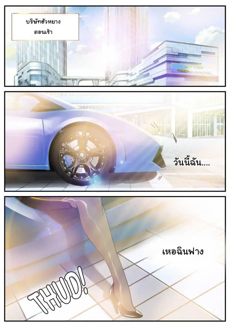 Manga-lc-com อ่านมังงะ อ่านการ์ตูน ออนไลน์ ฟรี The Superb Captain in the City ตอนที่ 1 2 3 4 5 6 7 8 9 10 11 12 13 14 ฟรี ไม่มีโฆษณา Manga-lc - อ่าน มังงะ อ่าน การ์ตูน ออนไลน์ อ่านมังงะ ฟรี