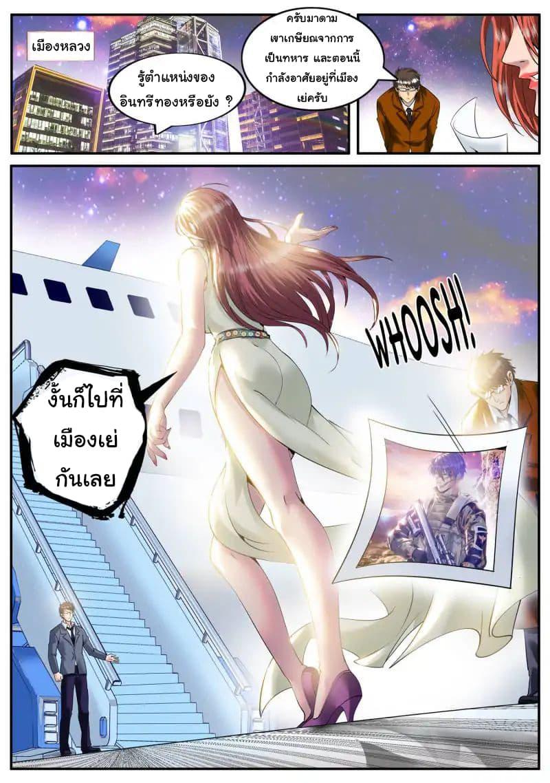 Manga-lc-com อ่านมังงะ อ่านการ์ตูน ออนไลน์ ฟรี The Superb Captain in the City ตอนที่ 1 2 3 4 5 6 7 8 9 10 11 12 13 14 ฟรี ไม่มีโฆษณา Manga-lc - อ่าน มังงะ อ่าน การ์ตูน ออนไลน์ อ่านมังงะ ฟรี